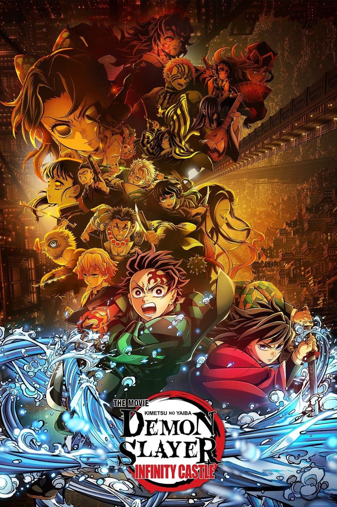 Demon Slayer: Kimetsu no Yaiba Infinity Castle photo