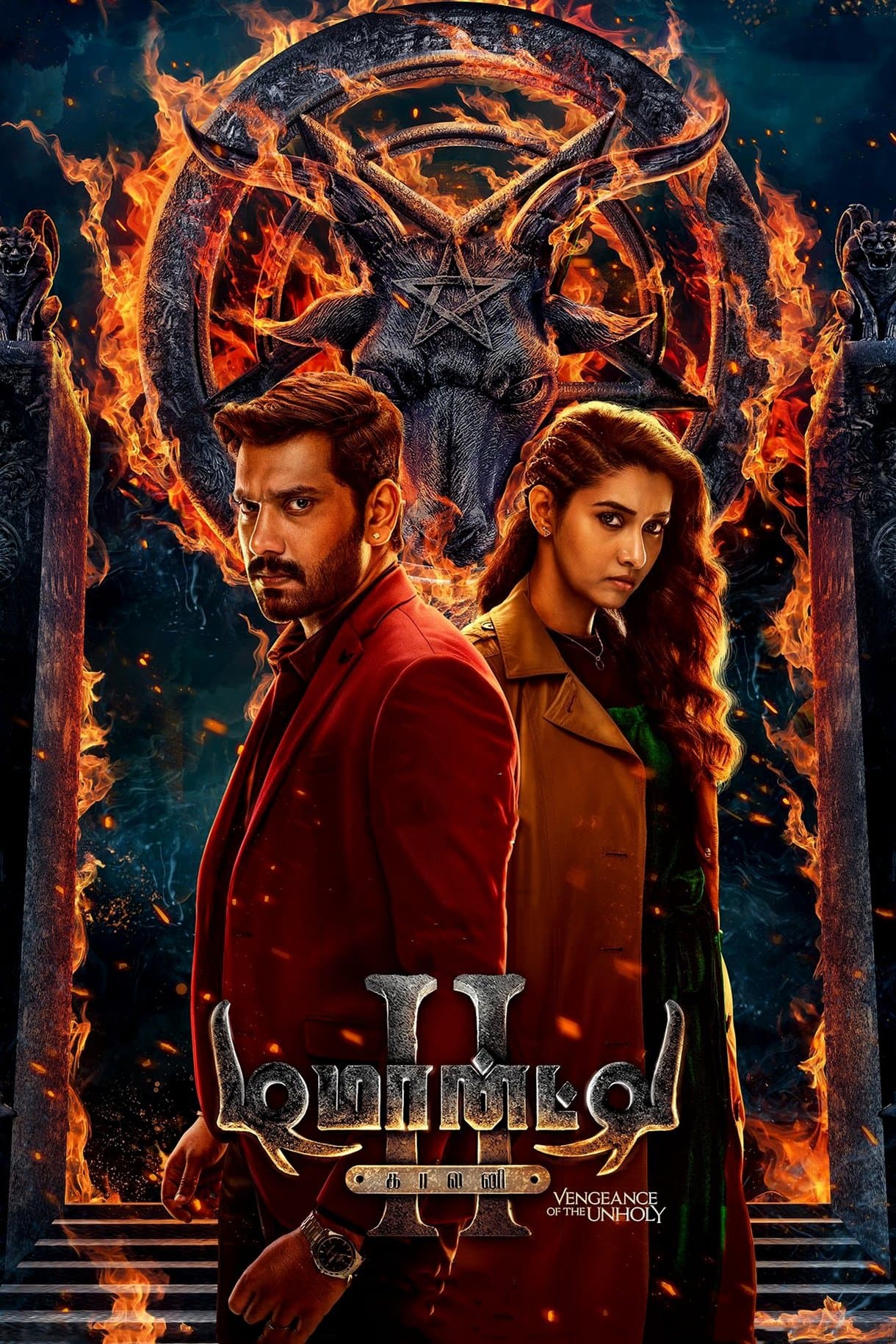 Demonte Colony 2 photo