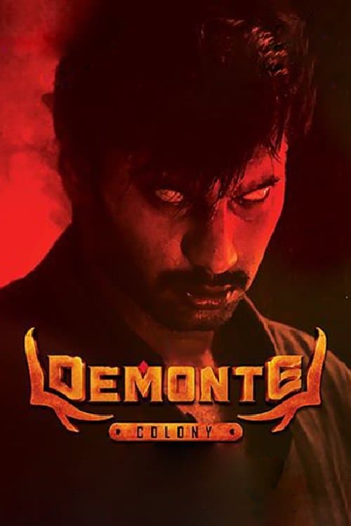 Demonte Colony photo