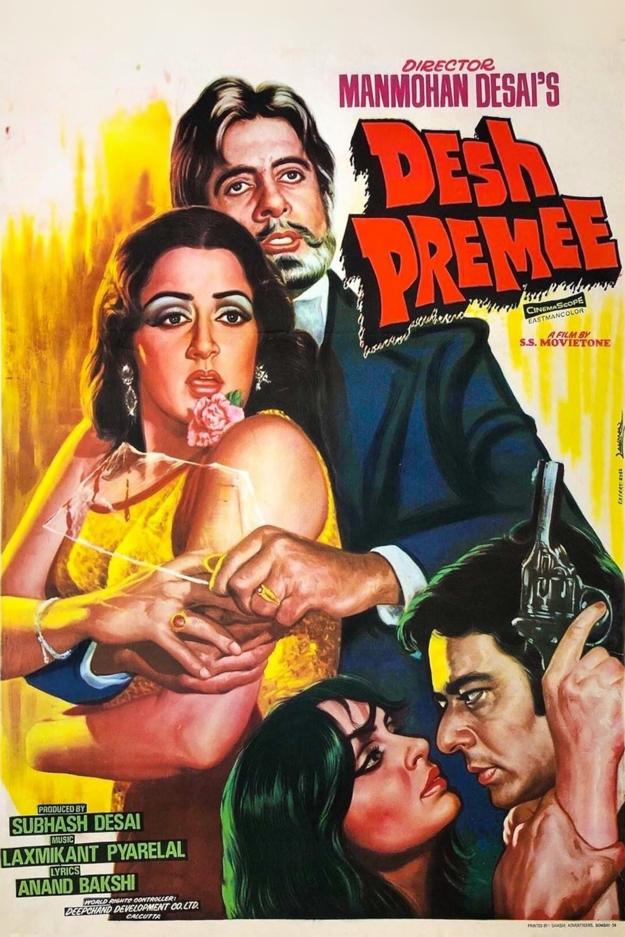 Desh Premee photo