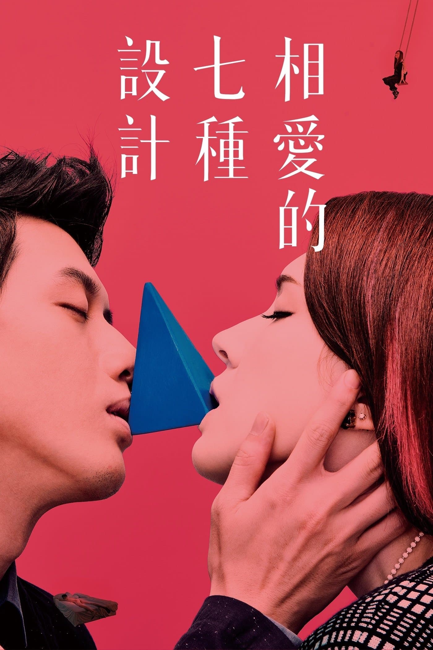 Design 7 Love photo