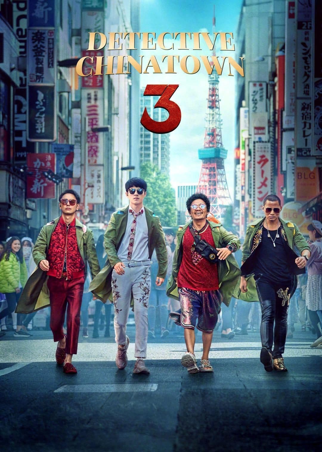 Detective Chinatown 3 photo
