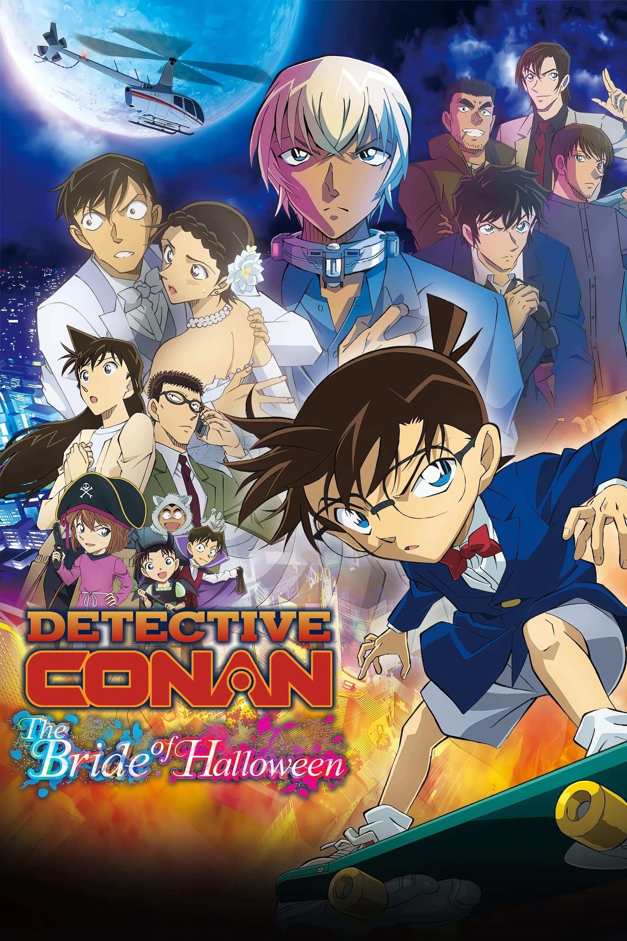 Detective Conan: The Bride of Halloween photo