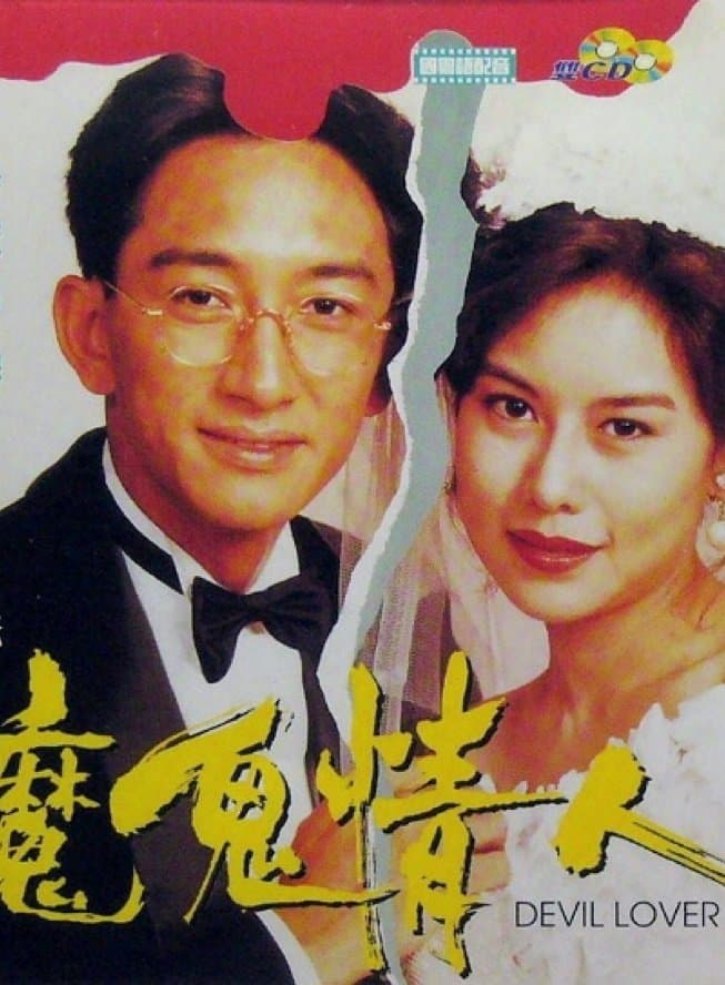 Devil Lover photo