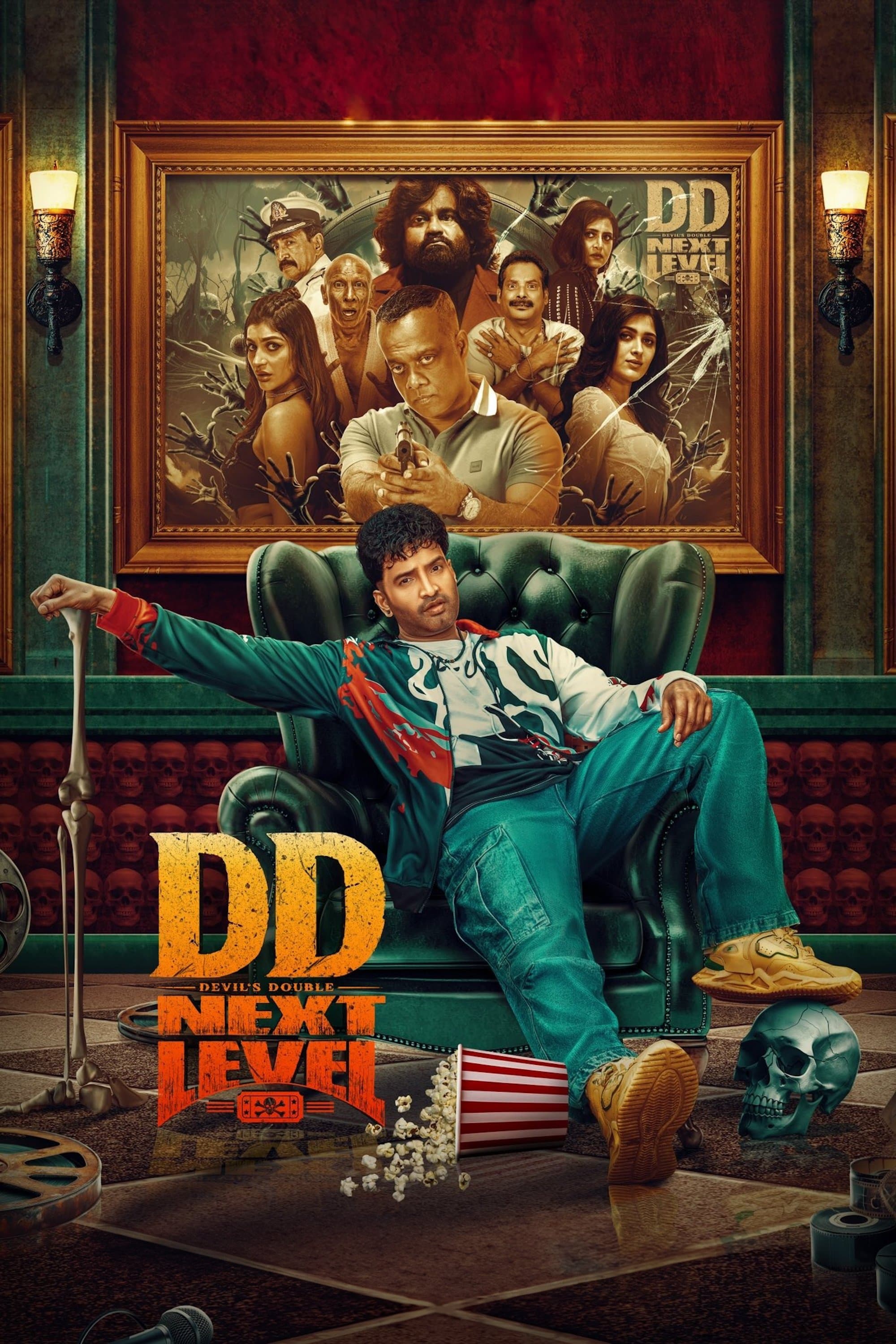 Devil's Double Next Level photo