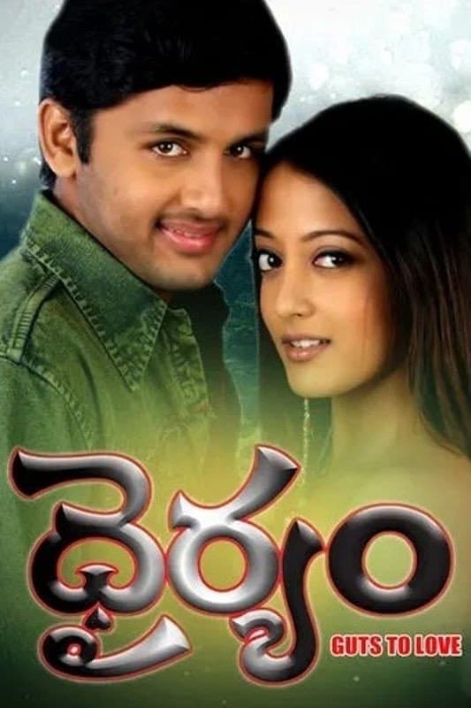 Dhairyam photo