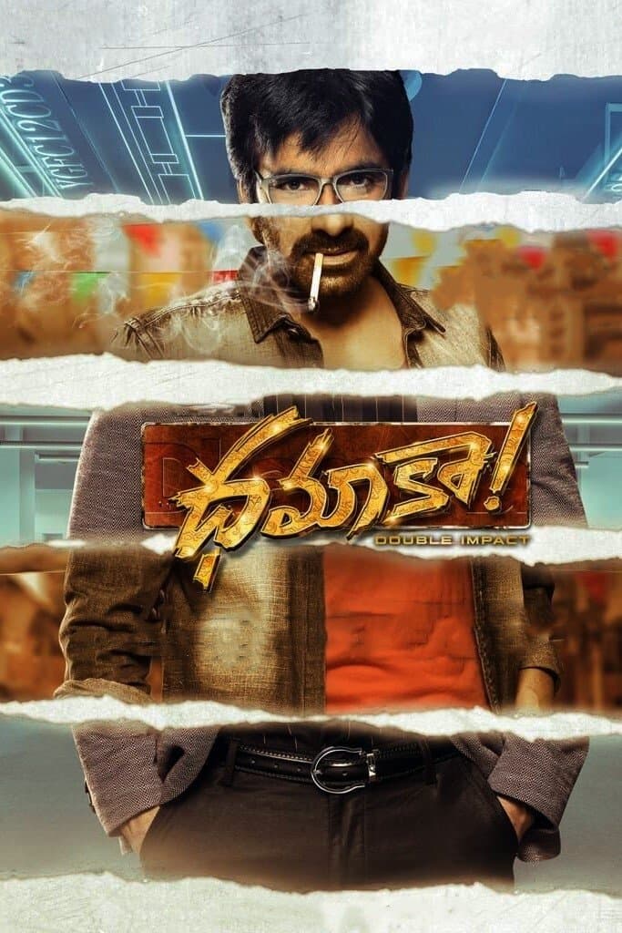 Dhamaka photo