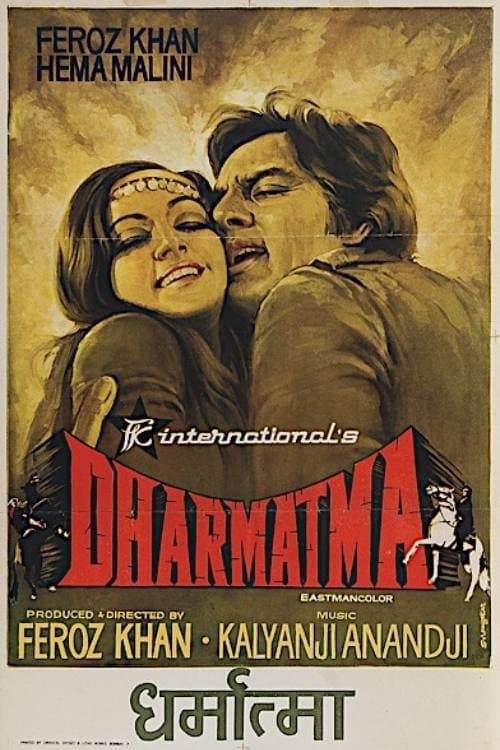 Dharmatma photo