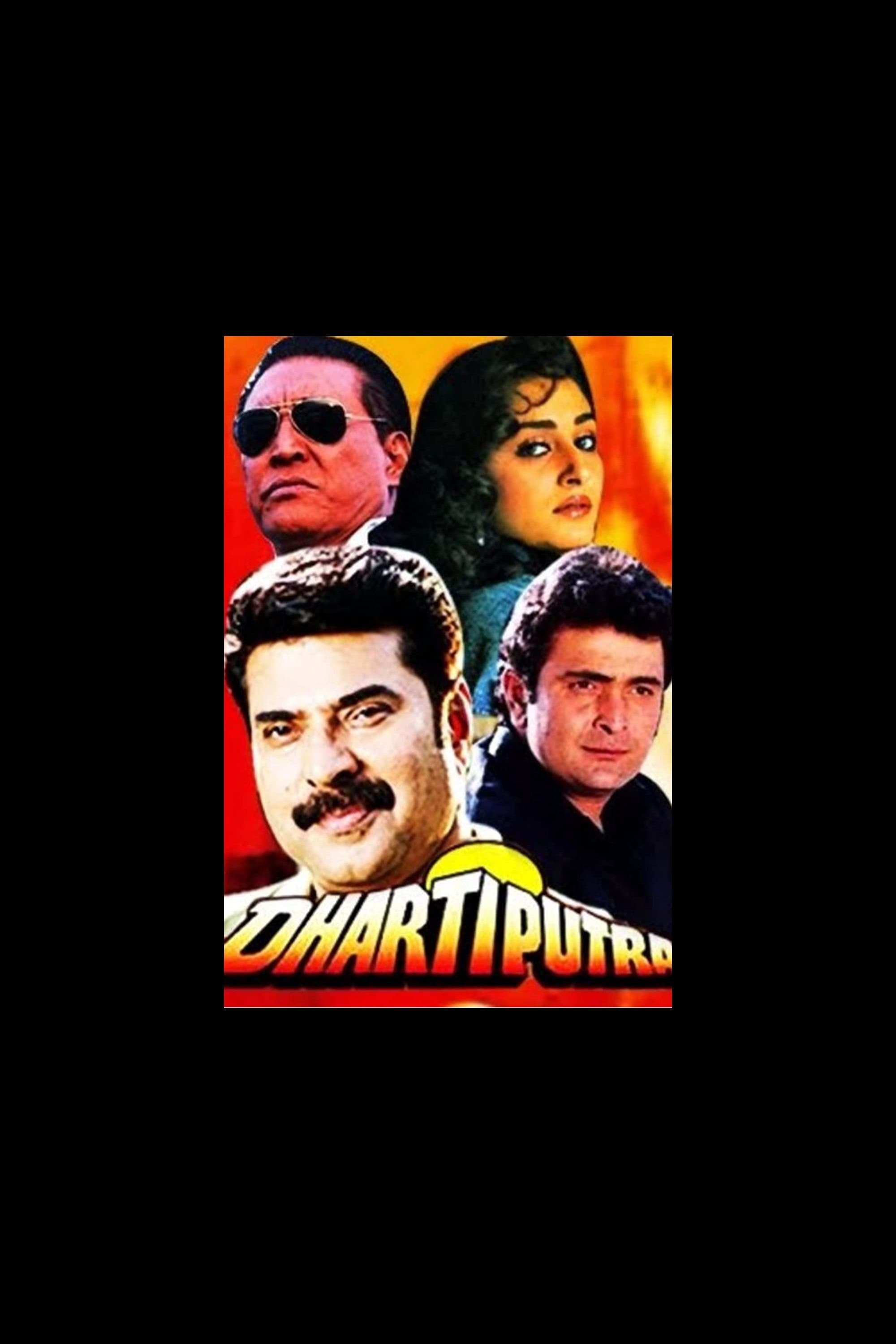 Dhartiputra photo