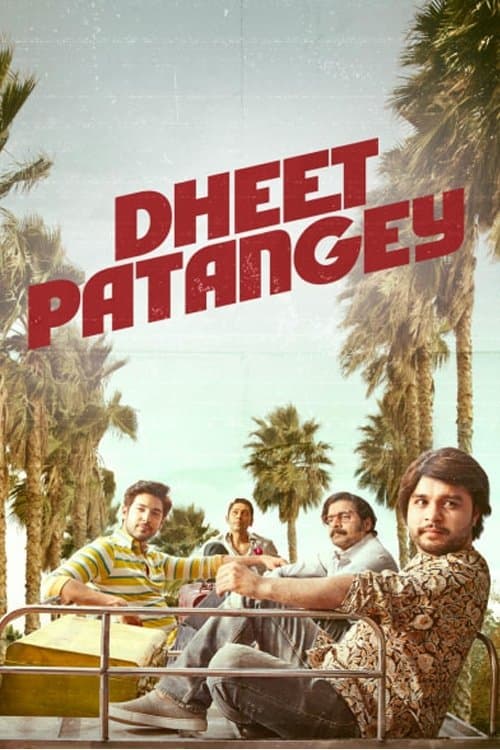 Dheet Patangey photo