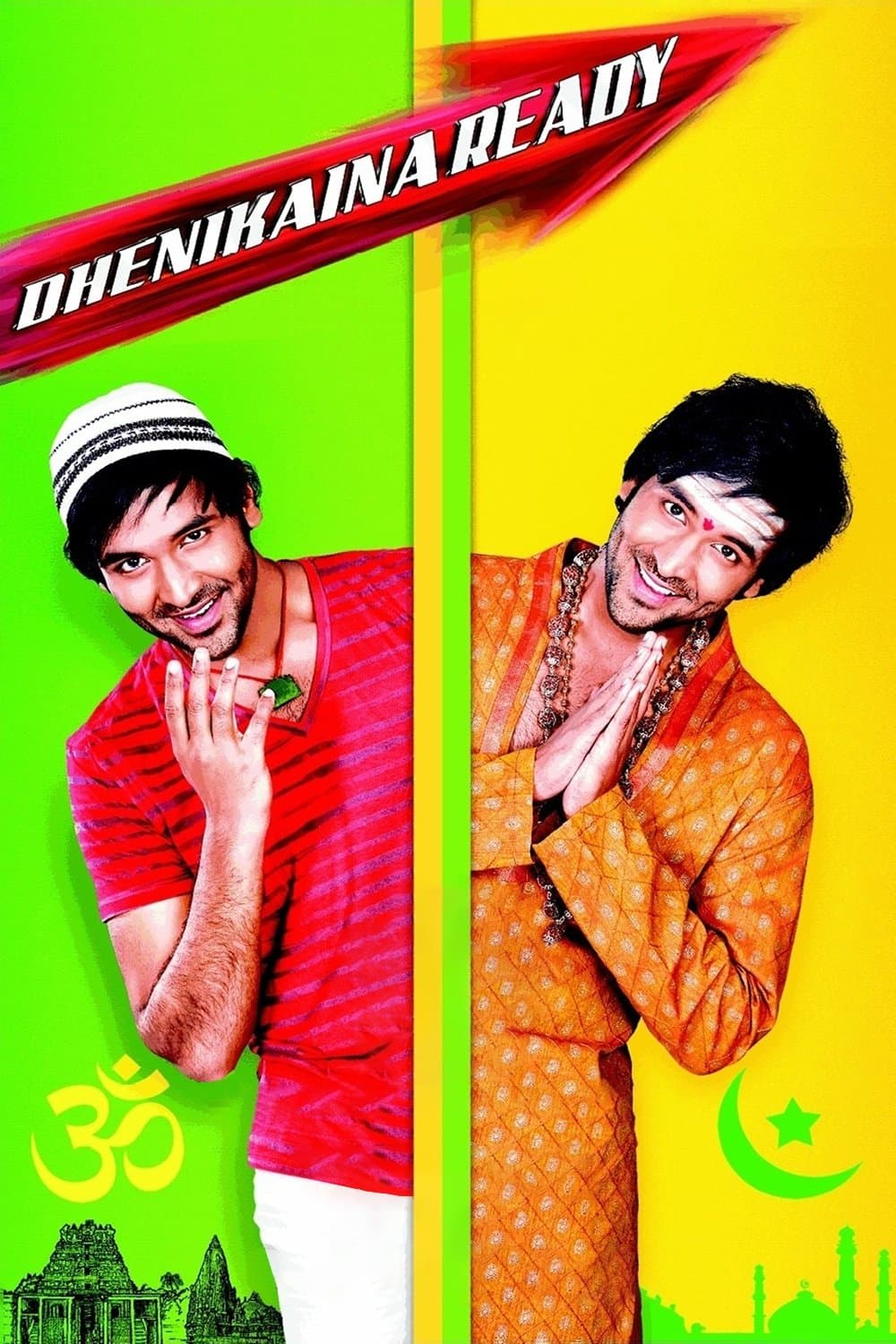 Dhenikaina Ready photo