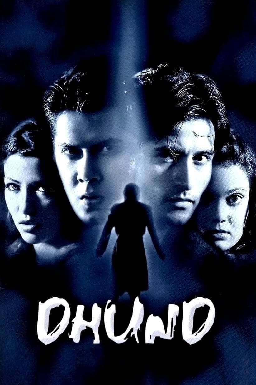 Dhund: The Fog photo