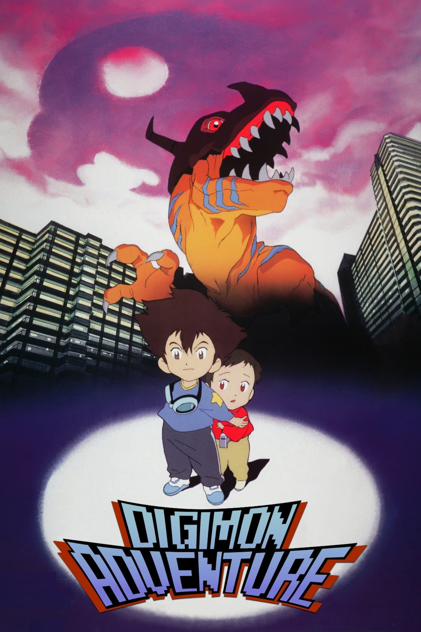 Digimon Adventure photo