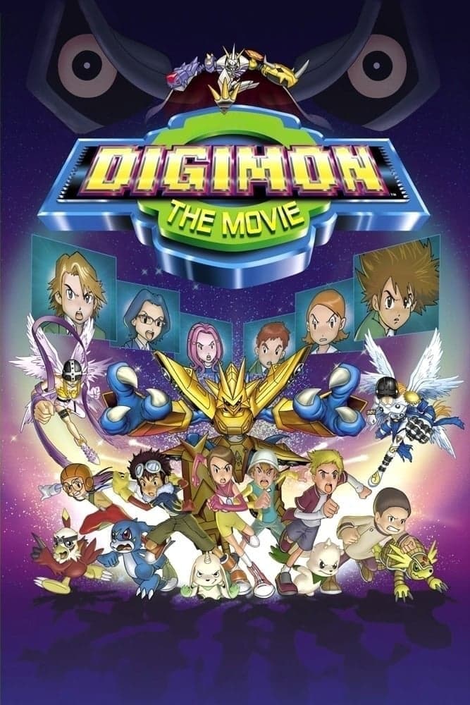 Digimon: The Movie photo