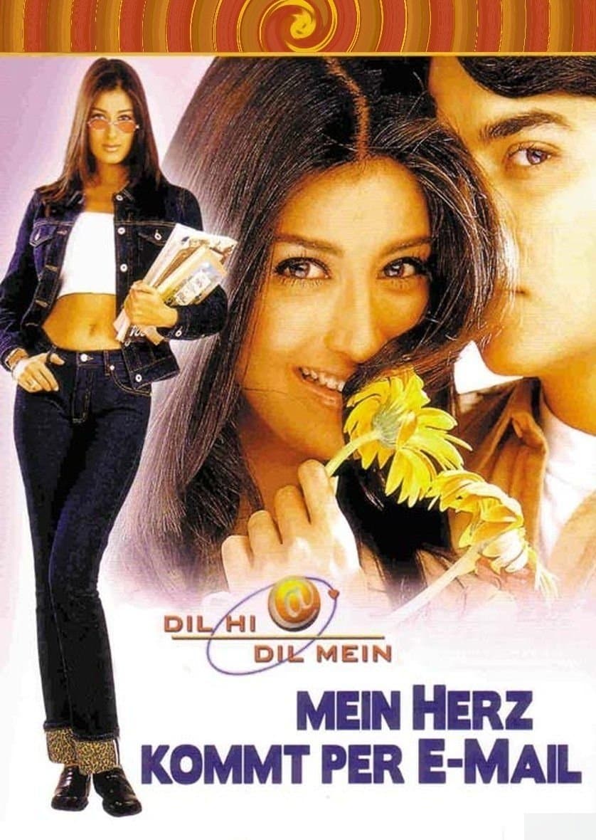 Dil Hi Dil Mein photo