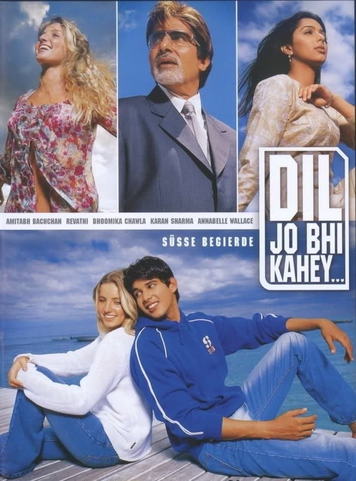 Dil Jo Bhi Kahey... photo