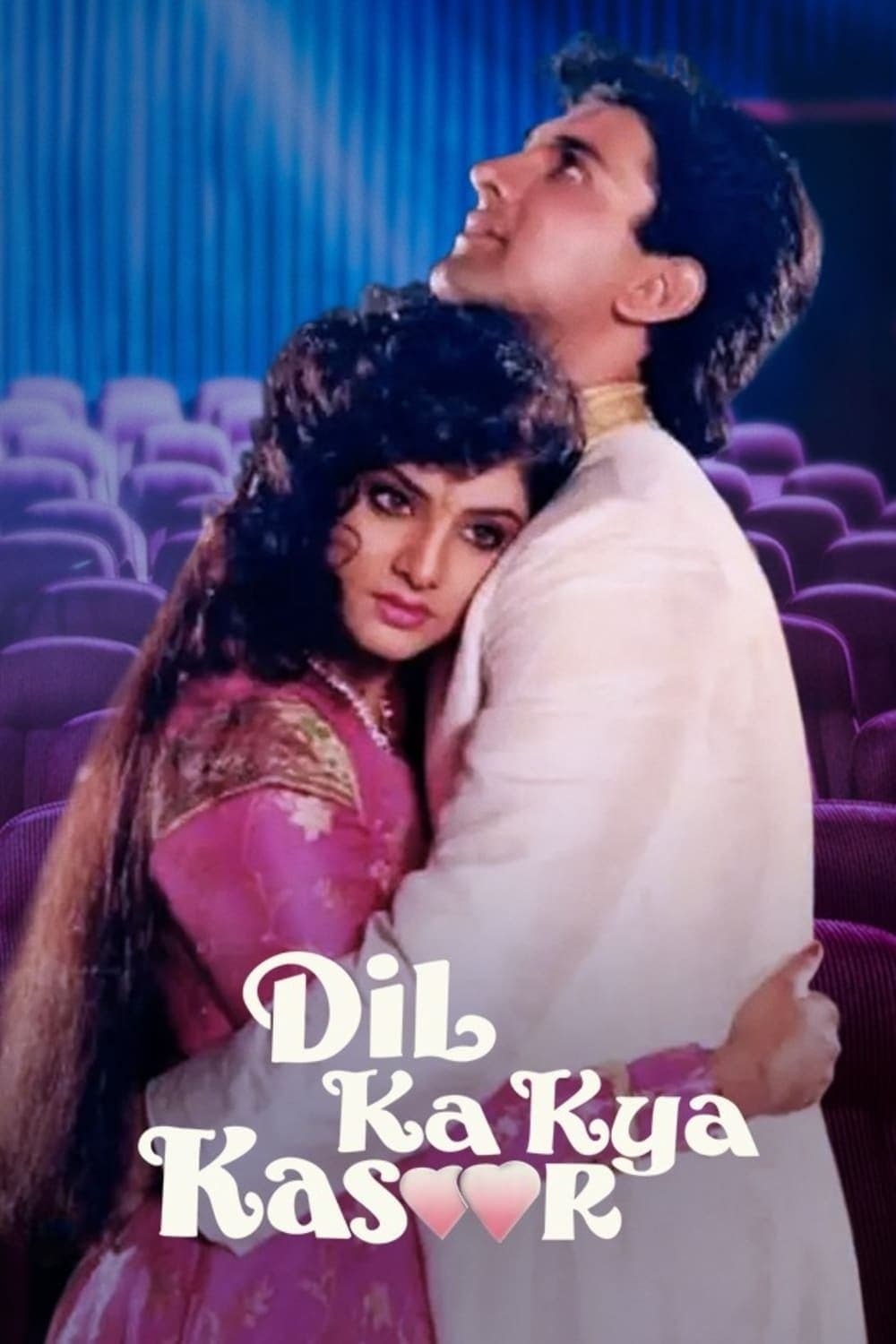 Dil Ka Kya Kasoor photo