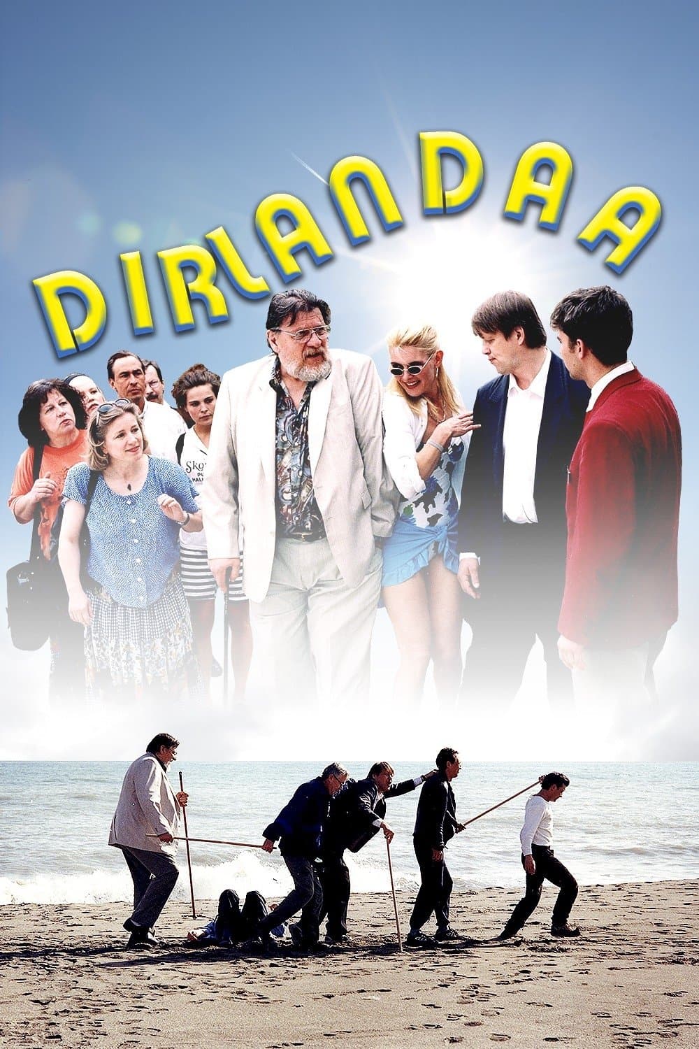Dirlandaa photo