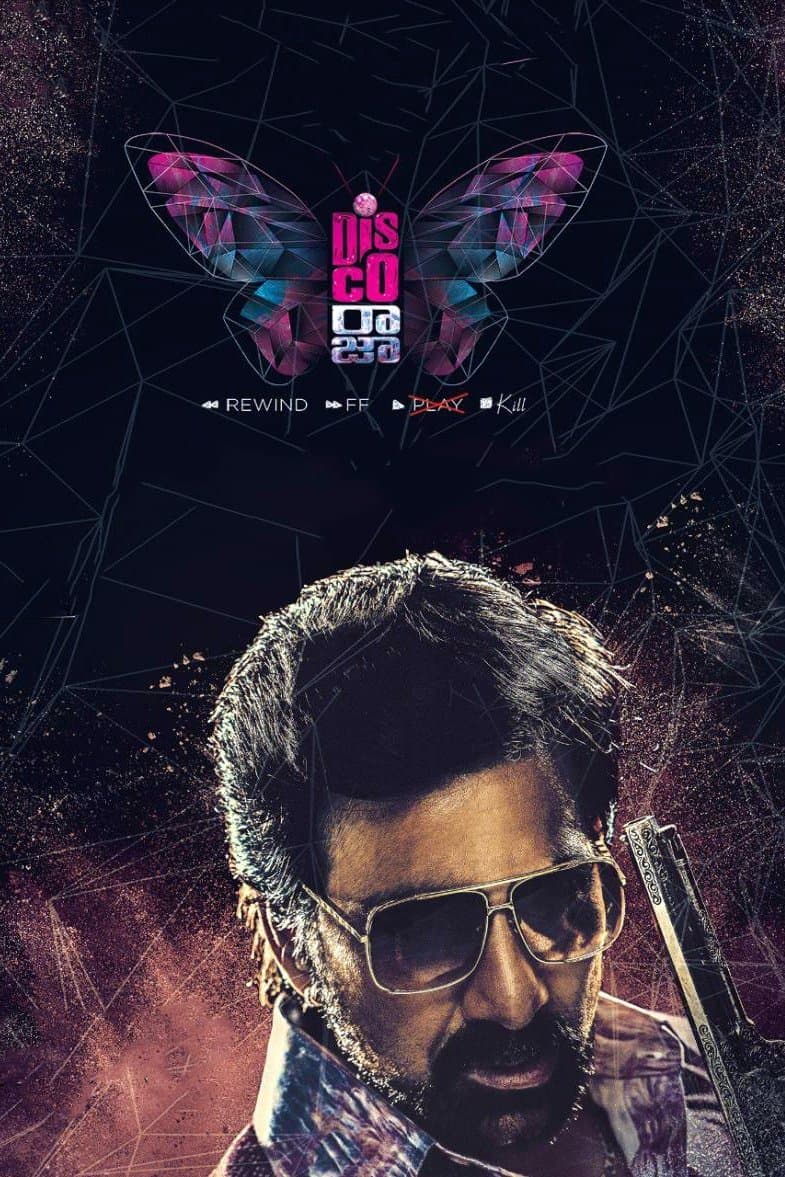 Disco Raja photo
