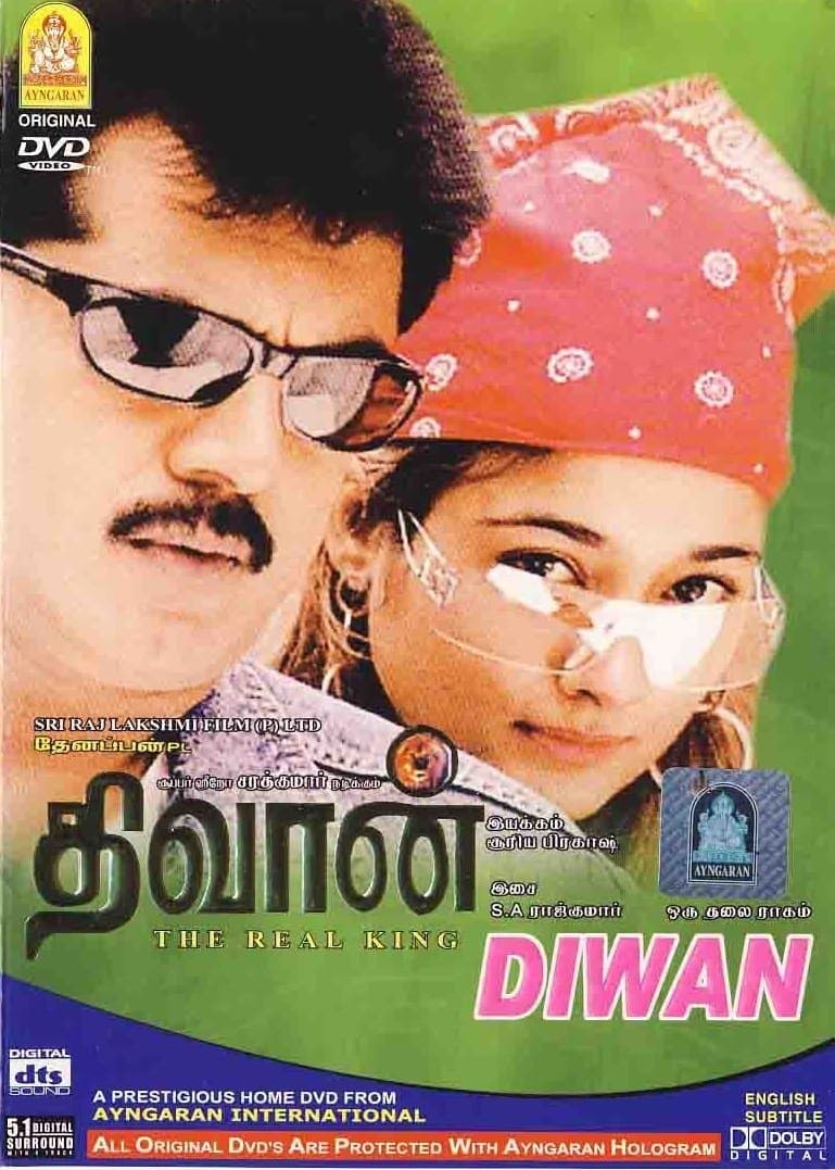 Diwan photo
