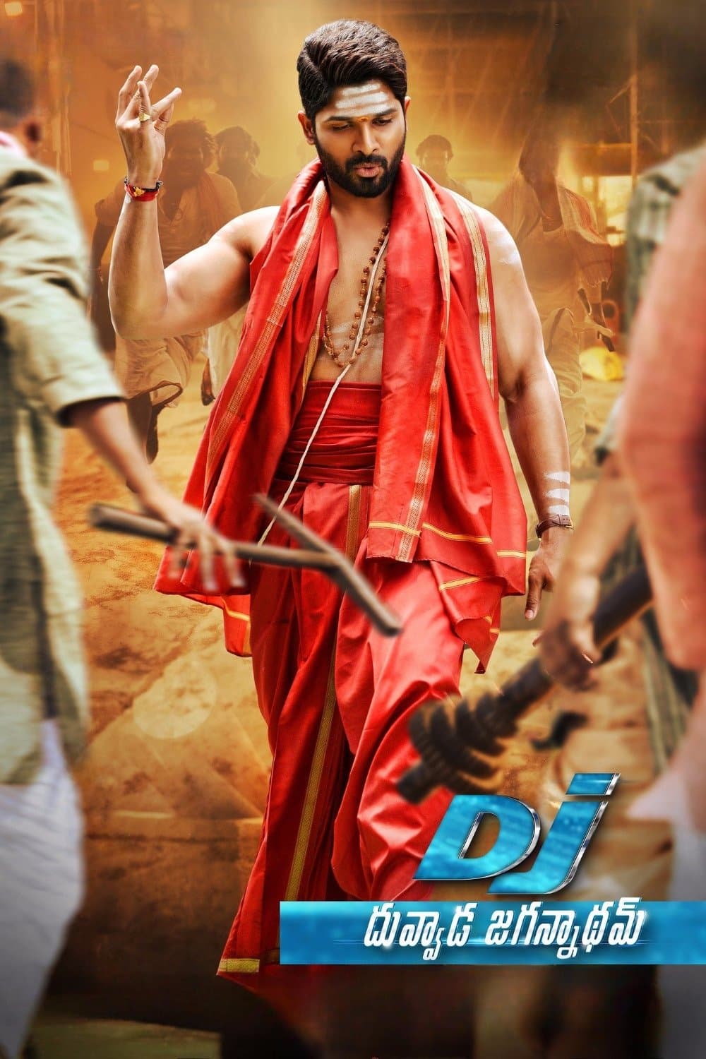 DJ: Duvvada Jagannadham photo