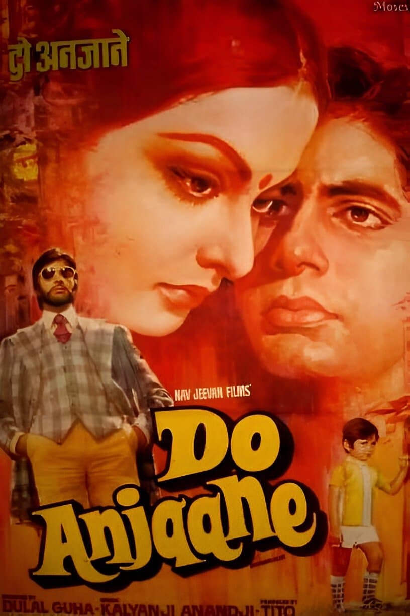 Do Anjaane photo