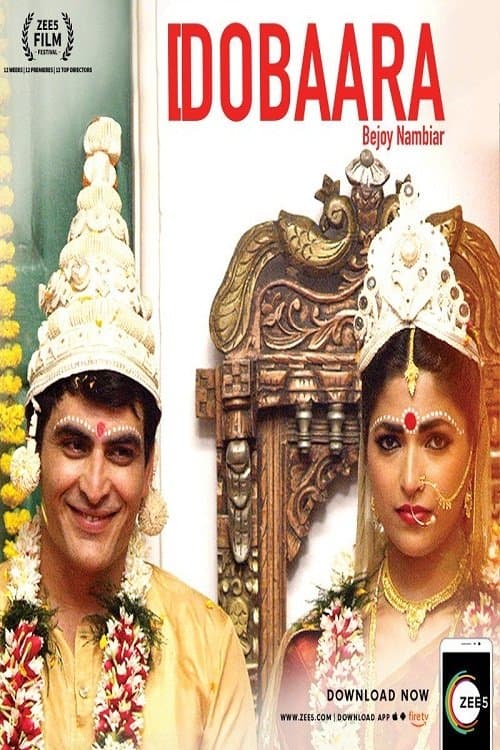 Dobaara photo