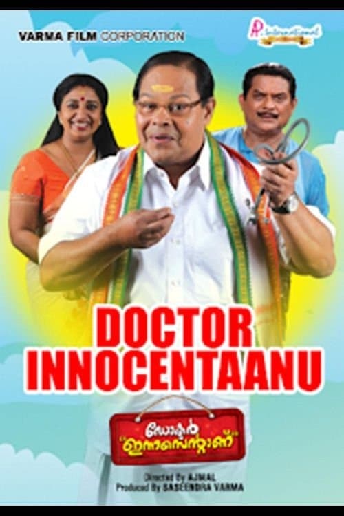 Doctor Innocentanu photo