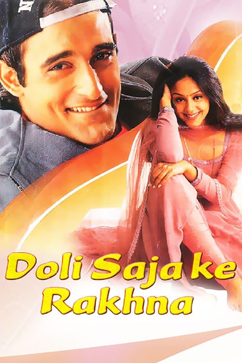 Doli Saja Ke Rakhna photo