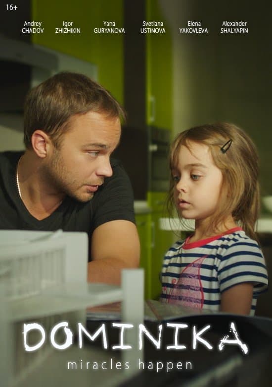 Dominika photo