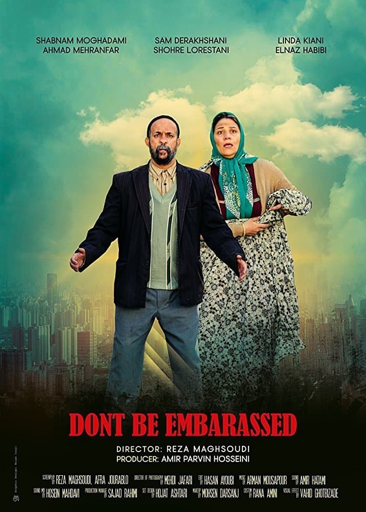 Don't Be Embarassed photo