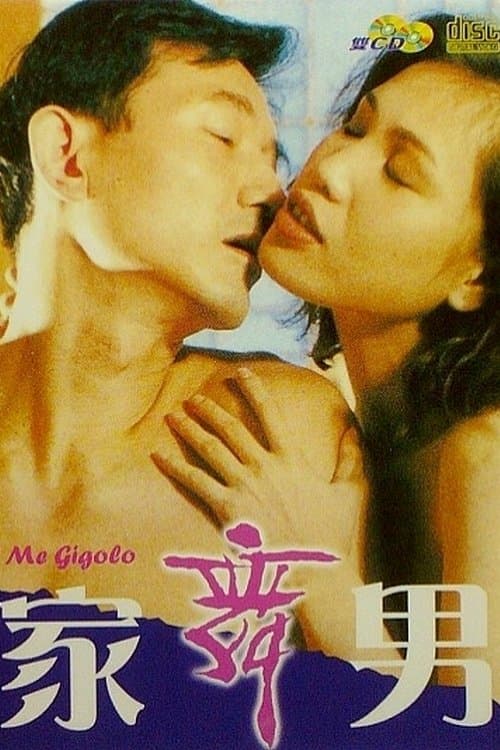 Don't Call Me Gigolo photo