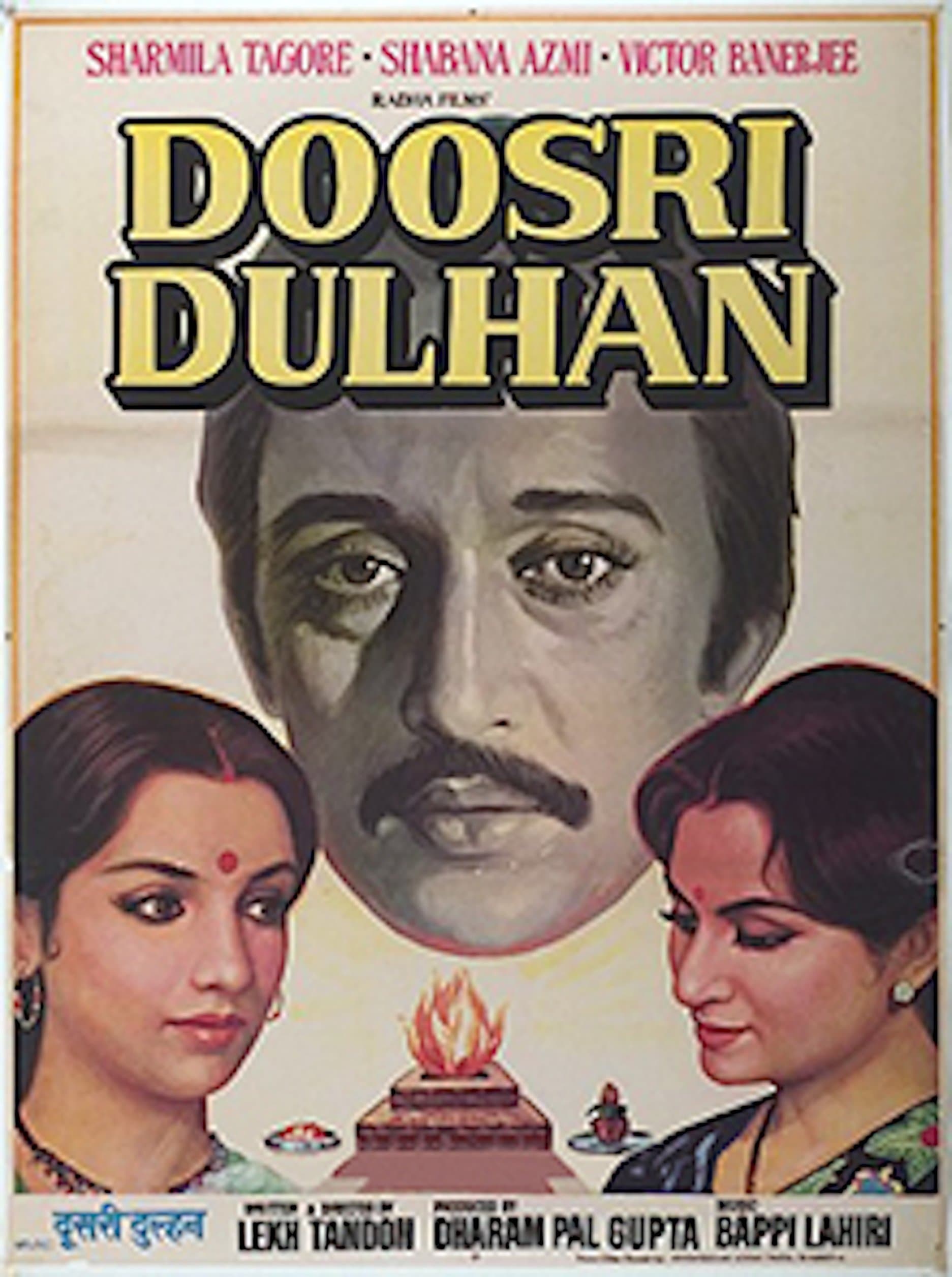 Doosri Dulhan photo