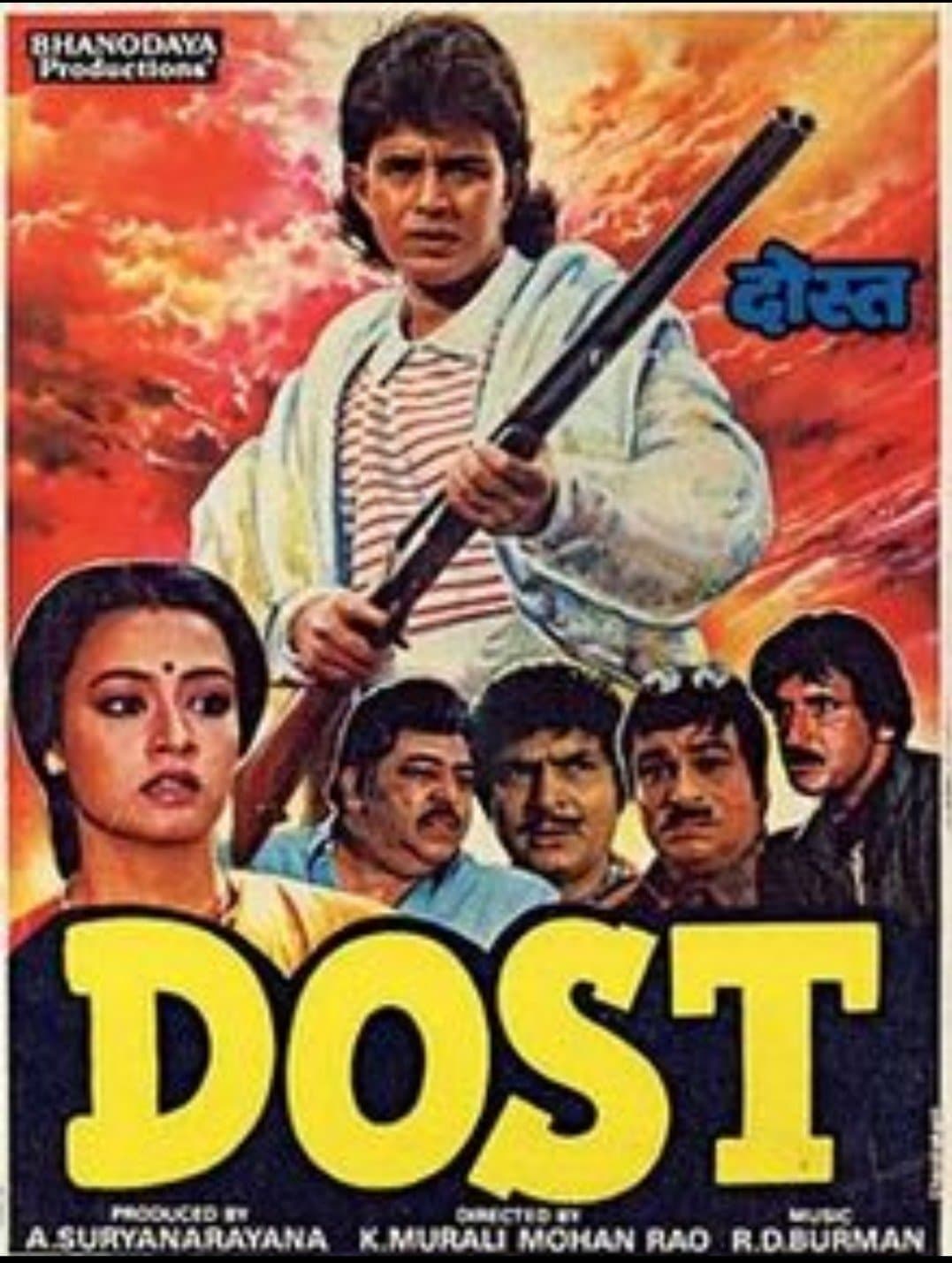 Dost photo
