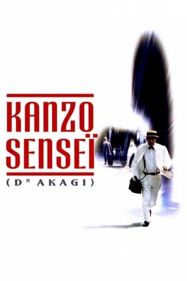 Dr. Akagi photo