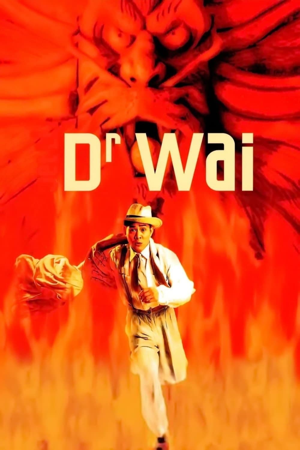 Dr. Wai in the Scripture with No Words photo