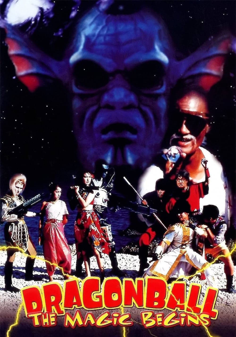 Dragon Ball The Magic Begins photo