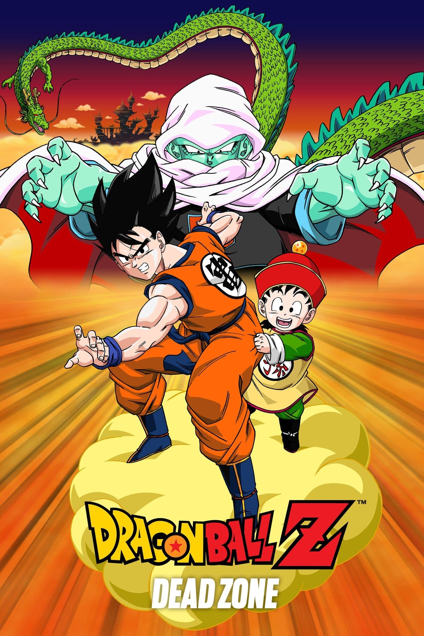 Dragon Ball Z: Dead Zone photo