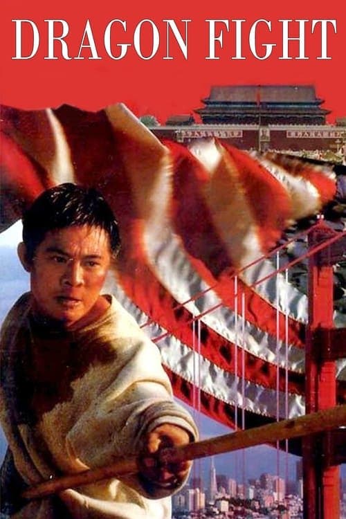 Dragon Fight photo