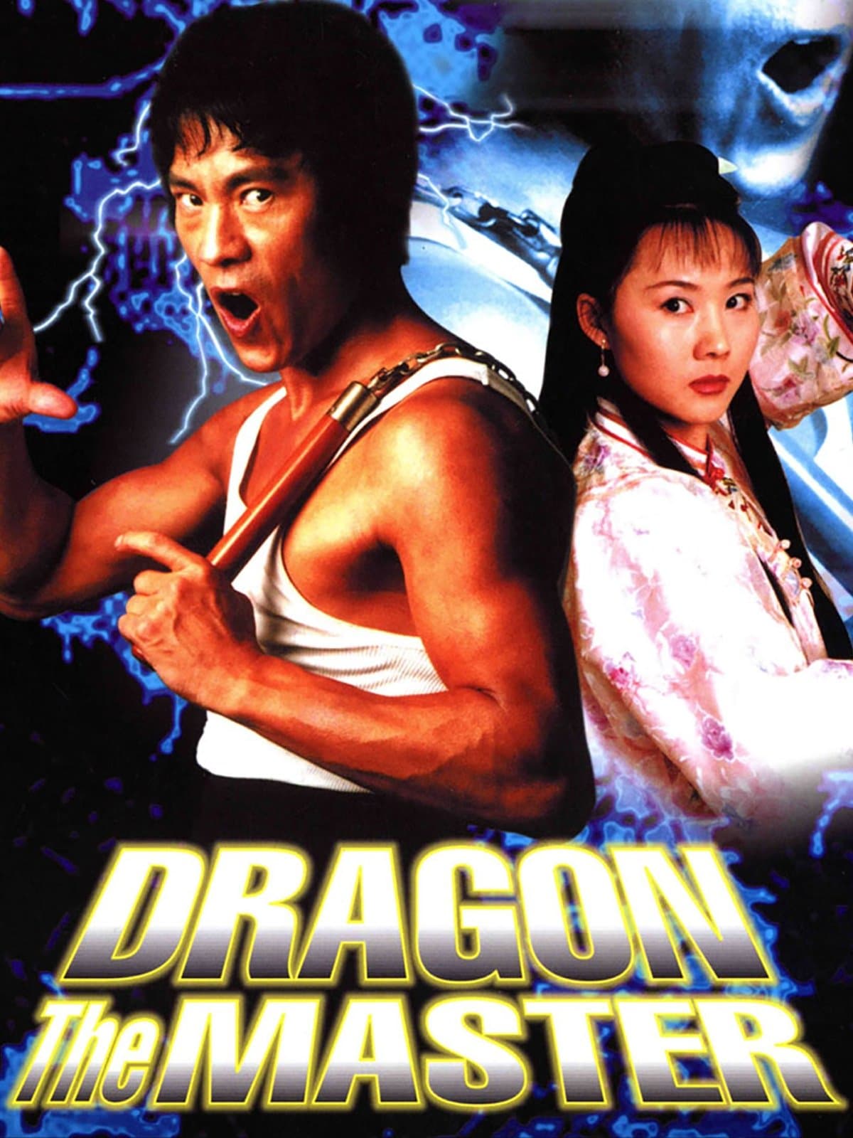 Dragon the Master photo