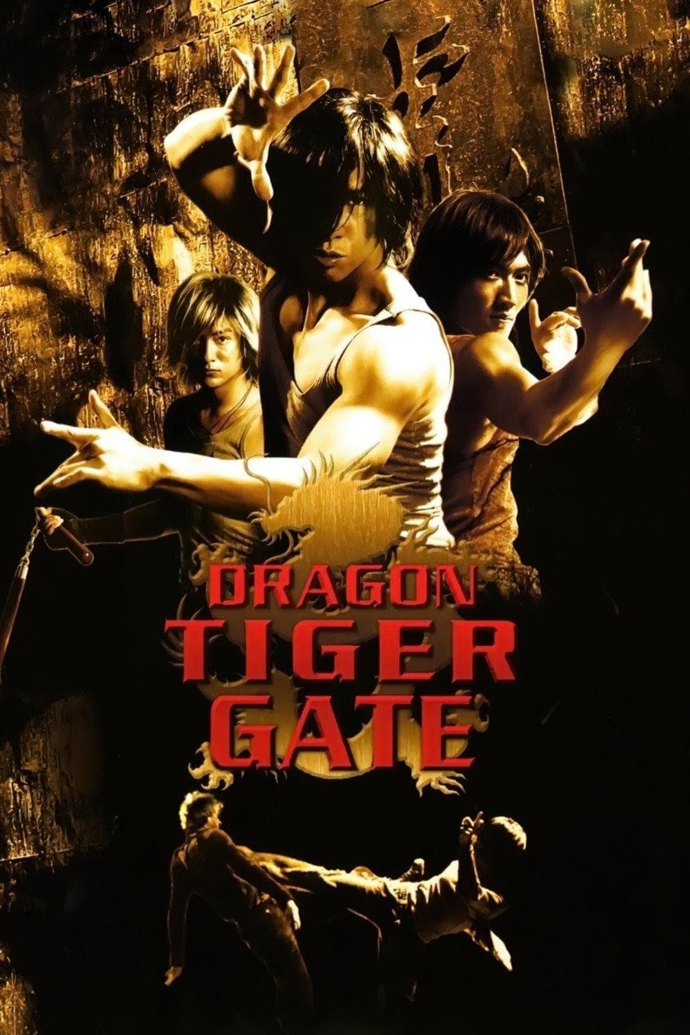 Dragon Tiger Gate photo