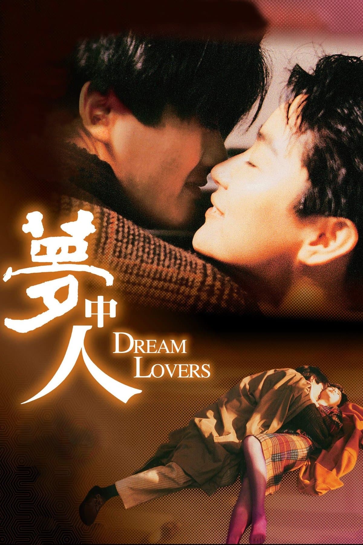 Dream Lovers photo