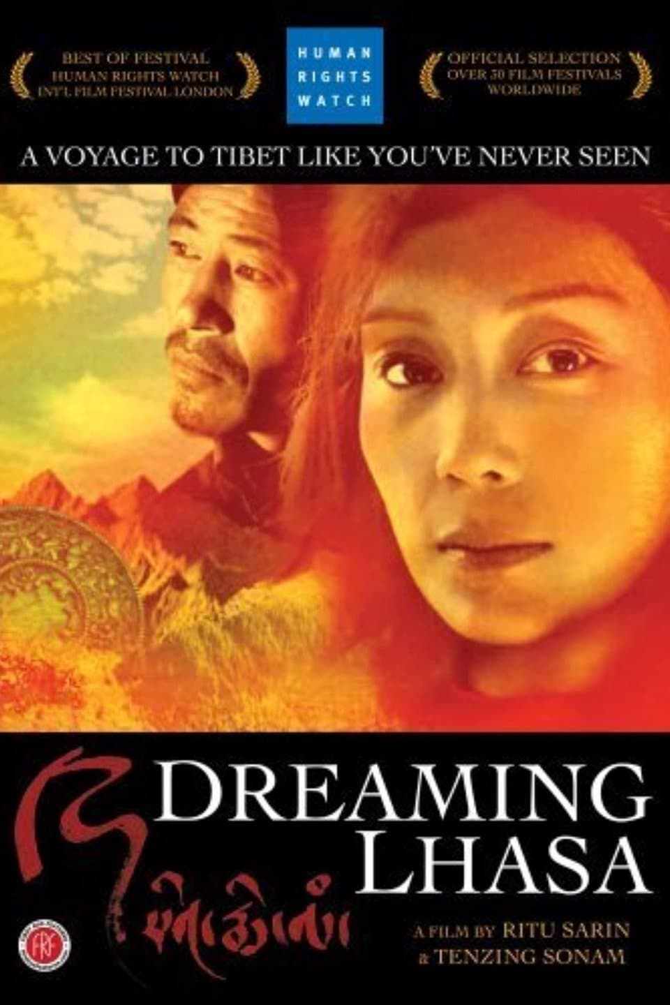 Dreaming Lhasa photo