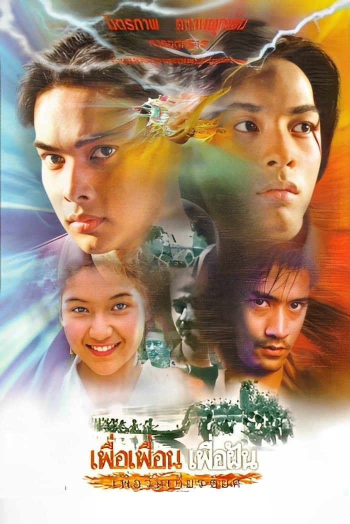 Dreams and Honour photo