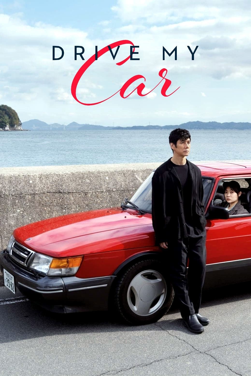 Drive My Car photo