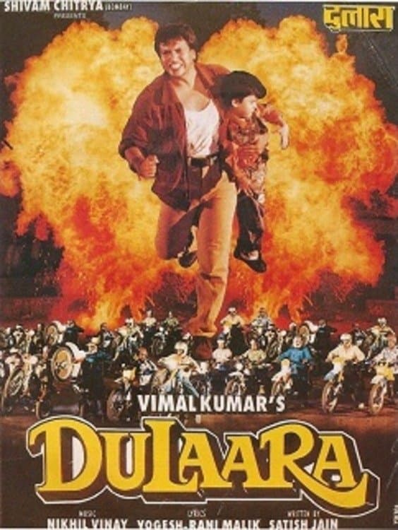 Dulaara photo