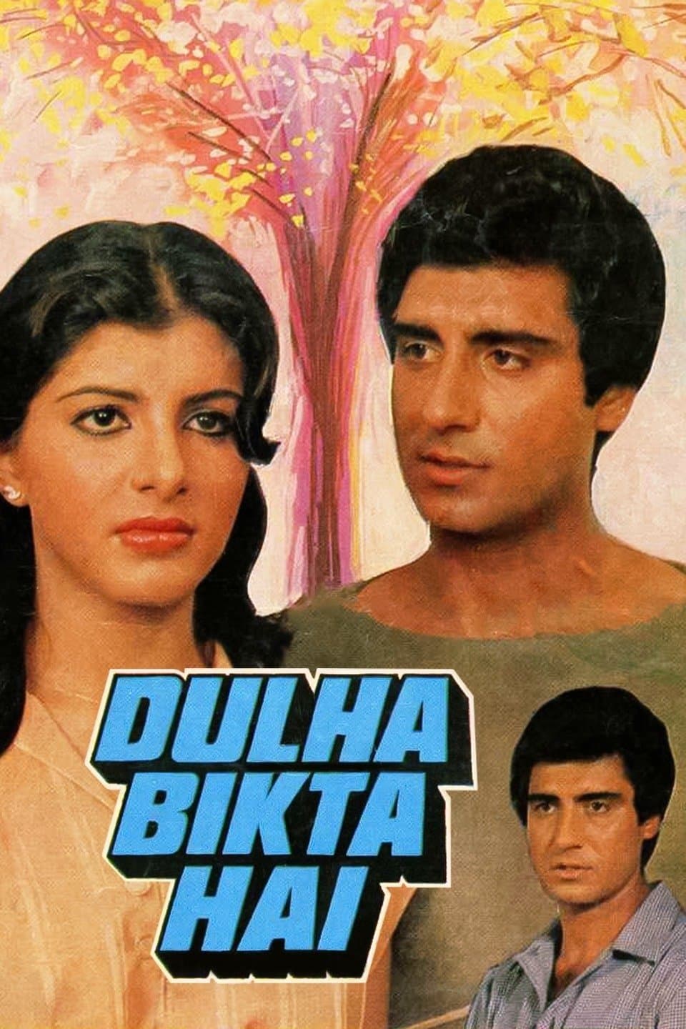 Dulha Bikta Hai photo