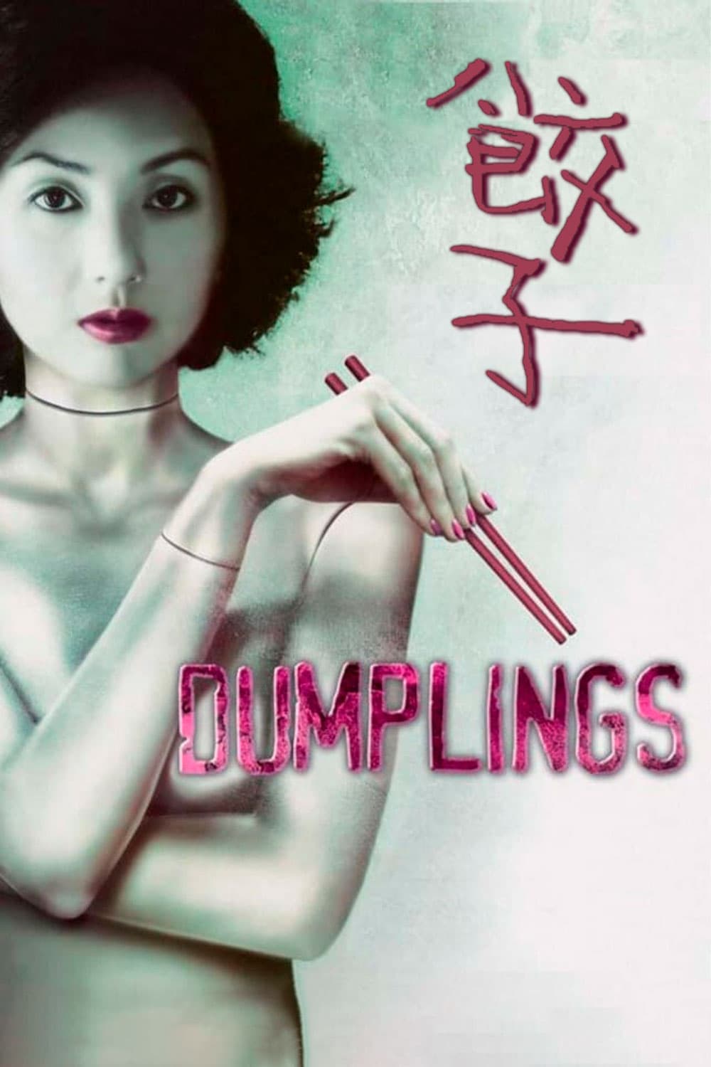 Dumplings photo