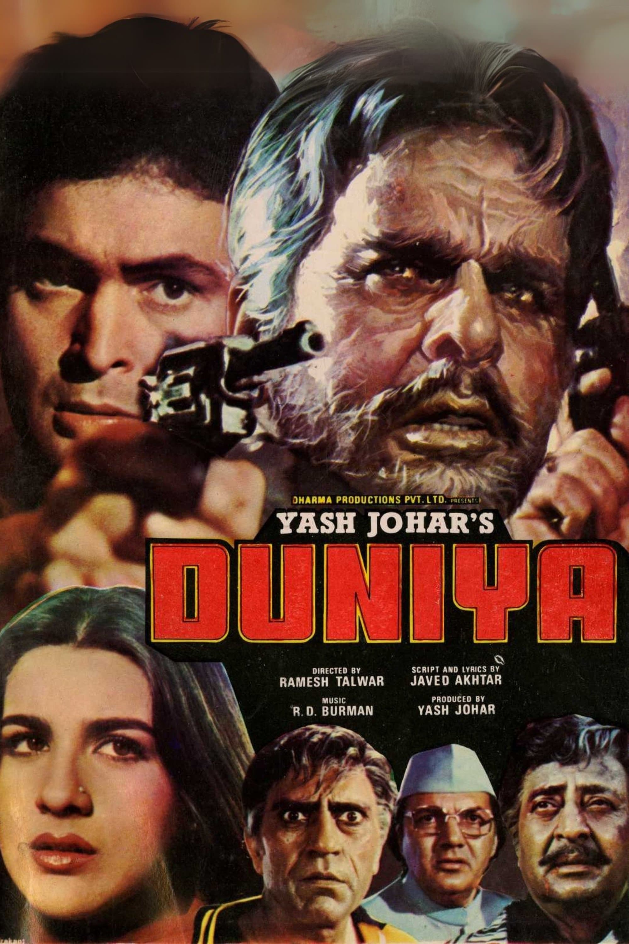 Duniya photo