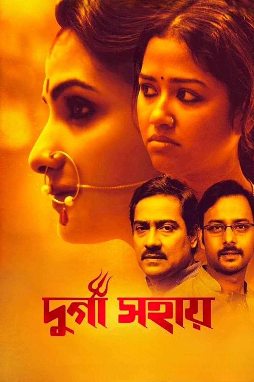 Durga Sohay photo